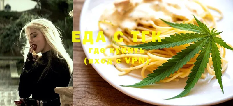 где купить наркоту  Краснокамск  Canna-Cookies марихуана 